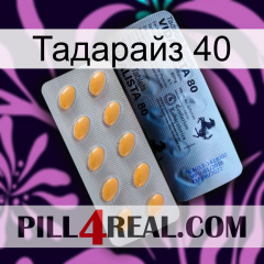 Тадарайз 40 44